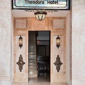 The Empress Theodora Ξενοδοχείο 3*